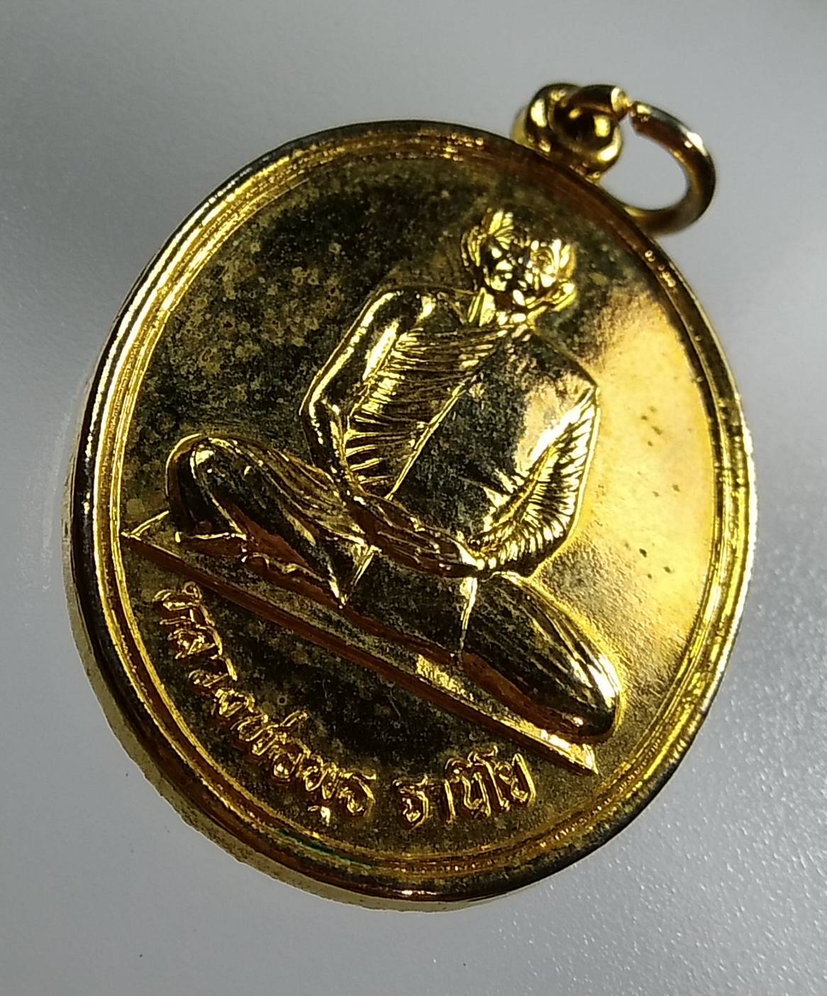 A1278 หลวงพ่อพุธ วัดป่าสาลวัน จ.นครราชสีมา ปี2537