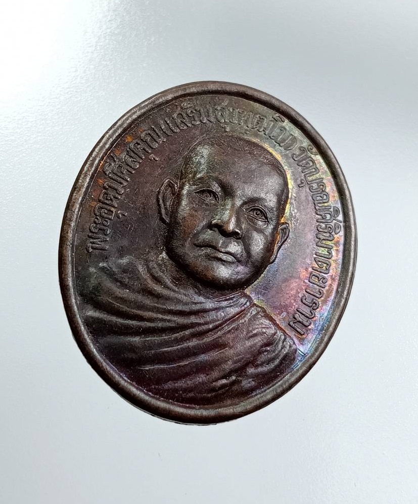 A7602 หลวงพ่อเสริม หลังพ่อปู่ฤาษี วัดบุรณศิริมาตยาราม กรุงเทพฯ