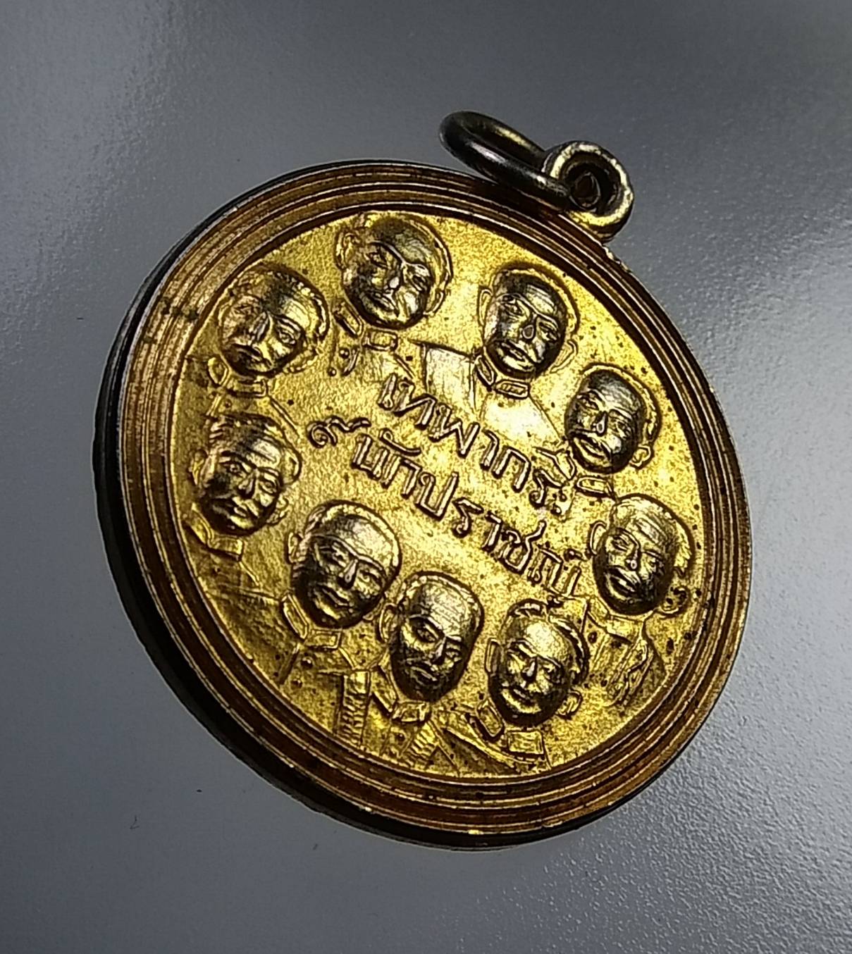 A707 เหรียญ9พระอาจารย์ 9นักปราชญ์ วัดเทพากร กรุงเทพฯ