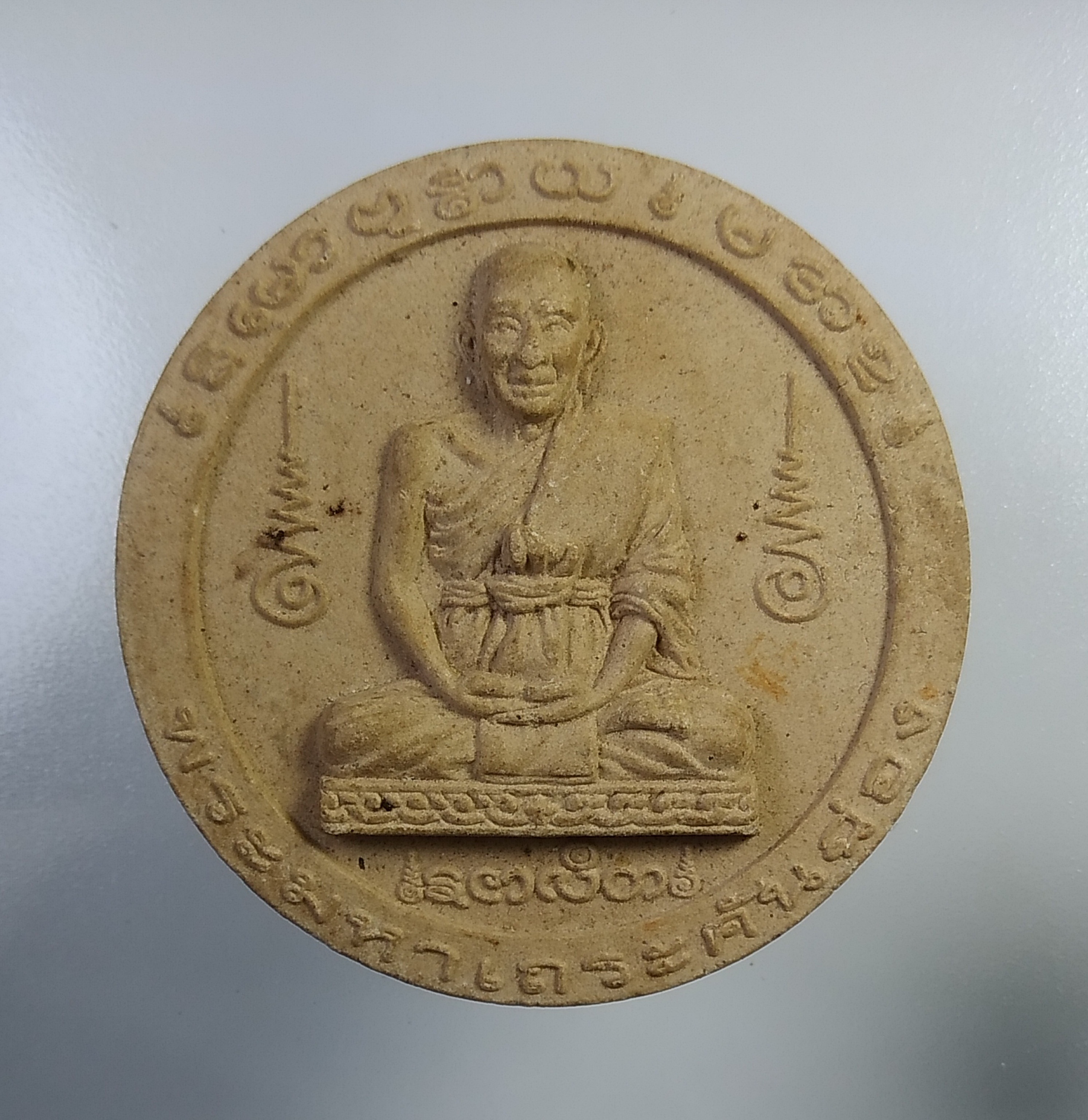 ผ1000 พระมหาเถระคันฉ่อง หลัง สมเด็จพระนารายณ์บพิตรเปนเจ้า(องค์ดำ)