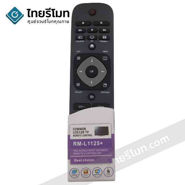 รีโมทรวมทีวี Philips ใช้สำหรับLCD/LEDทุกรุ่น รุ่นL1125