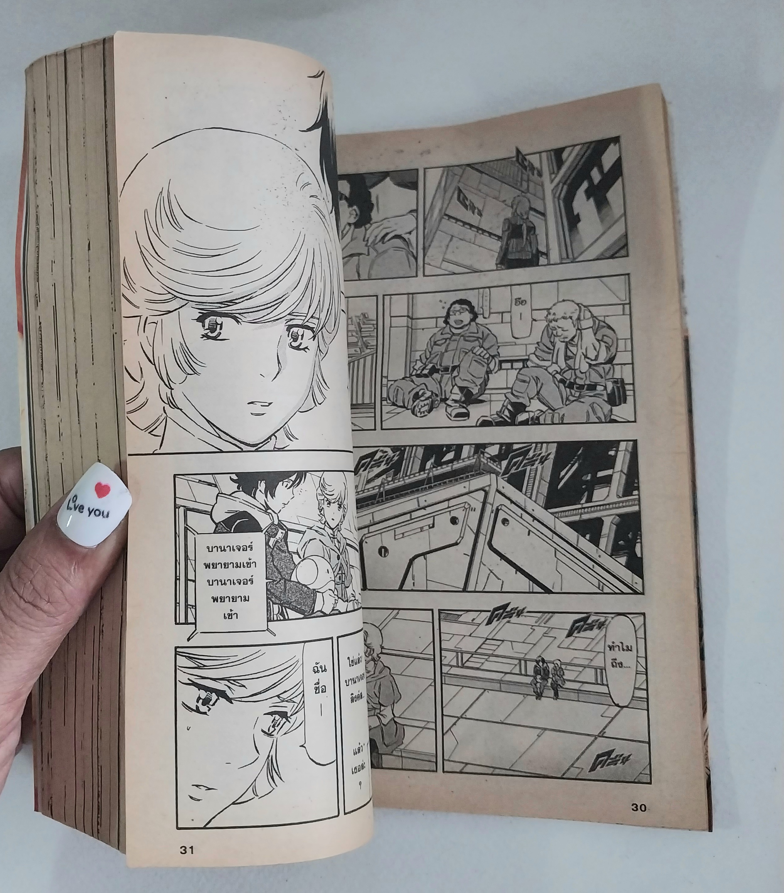 มือ2 มีตำหนิ โปรดตรวจสอบทุกภาพ,หนังสือการ์ตูนกันดั้ม Mobile Suit Gundam หุ่นรบอวกาศกันดั้ม UC เล่ม 1/2 (ราคาต่อเล่ม)