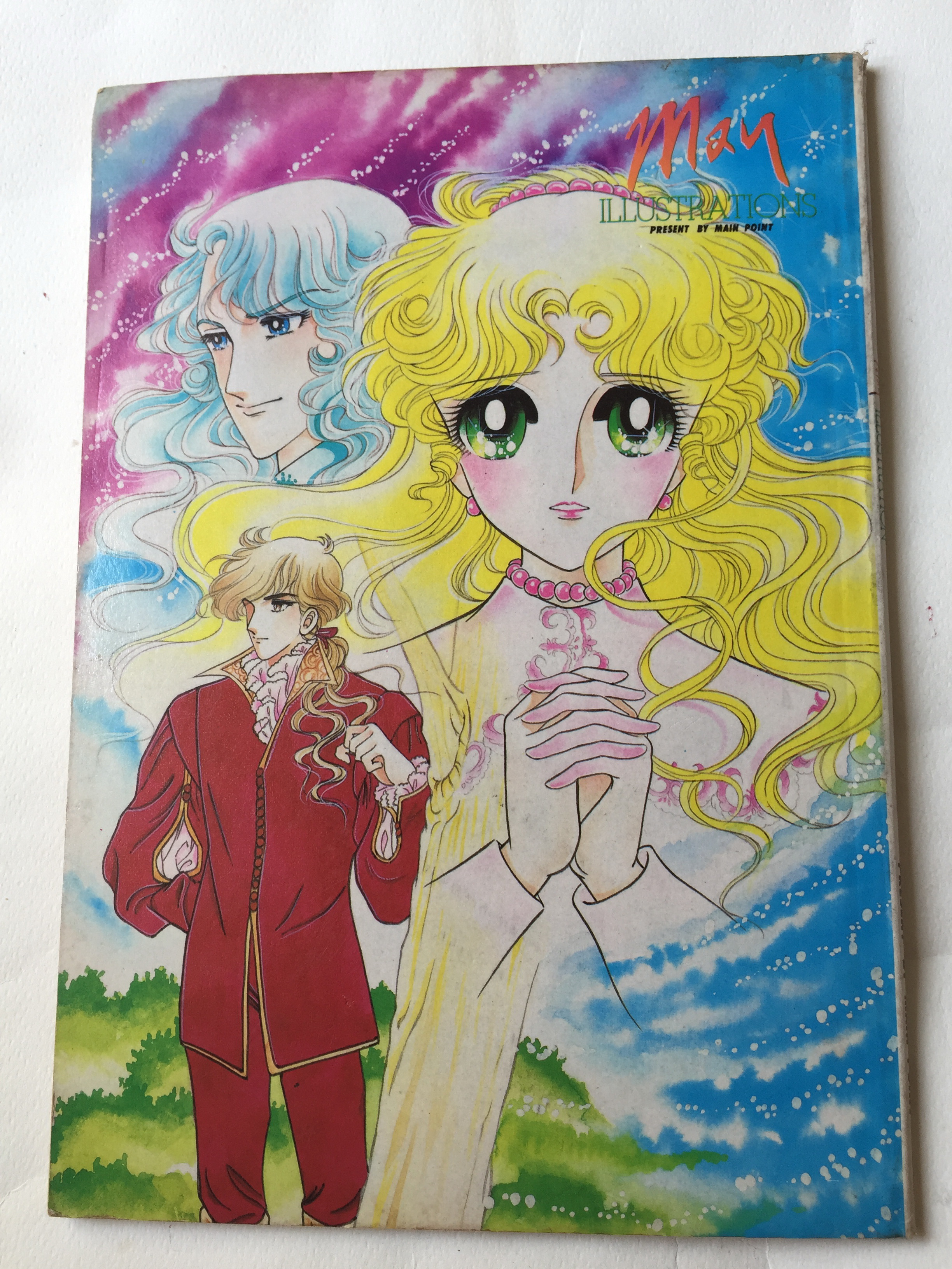 หนังสือภาพเก่า May Illustrations ภาพการ์ตูนสวย ภาพสีทั้งเล่ม ลายเส้นจาก คุณเมย์ ***แต่ละแผ่นหลุดจากสัน มีรอย ตามภาพ ผลงานโดย May, Present โดย Main Point ชุดที่ 1 ปี 1986