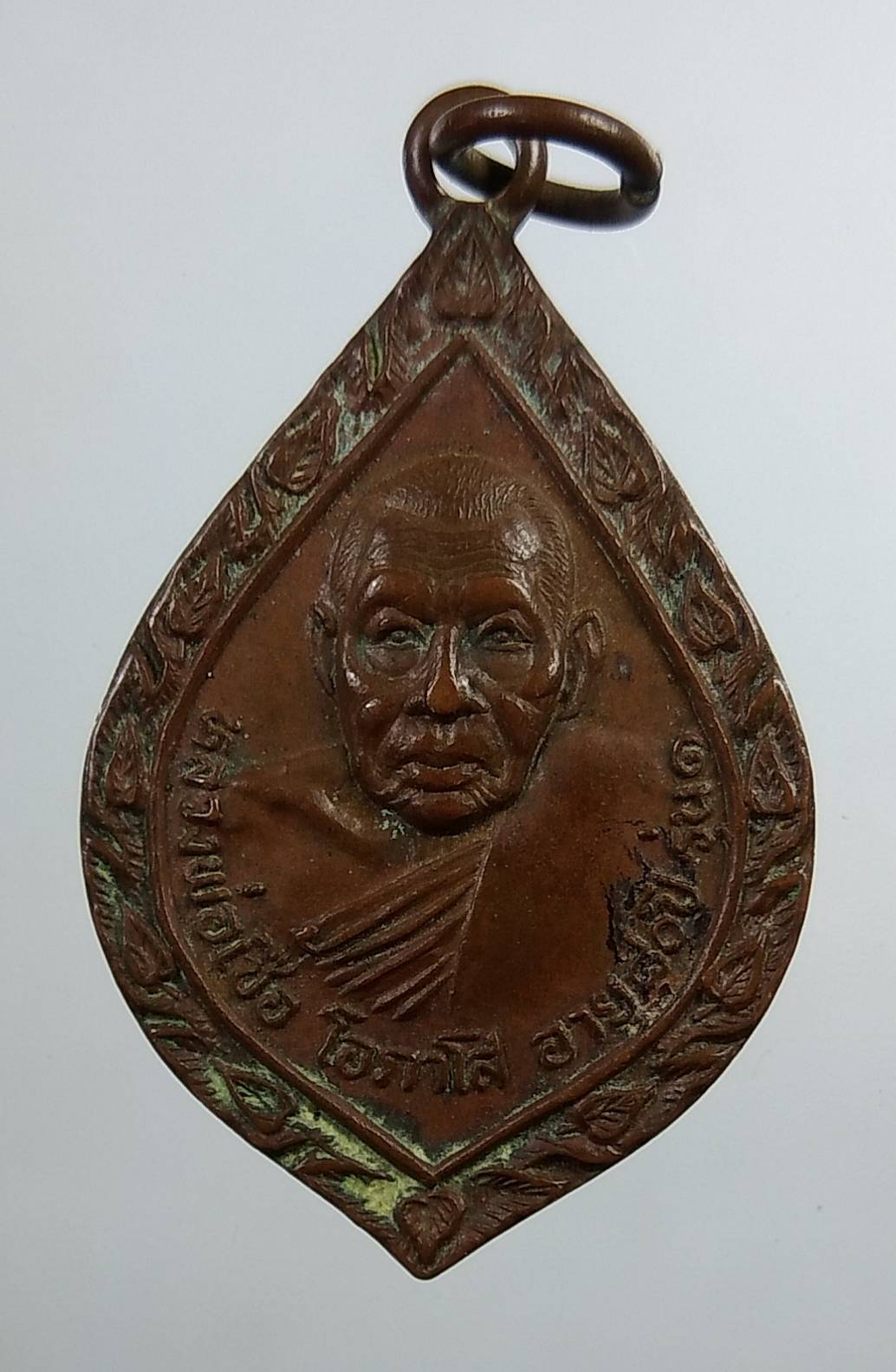 A1825 หลวงพ่อเชื้อ วัดขุนทิพย์ จ.อยุธยา ปี2522