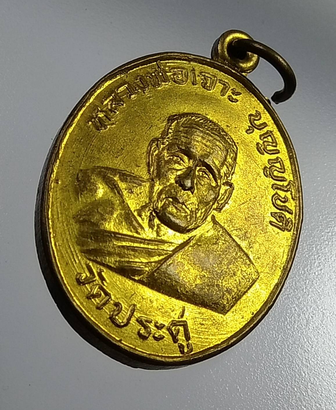 A1025 หลวงพ่อเจาะ วัดประดู่ จ.อยุธยา