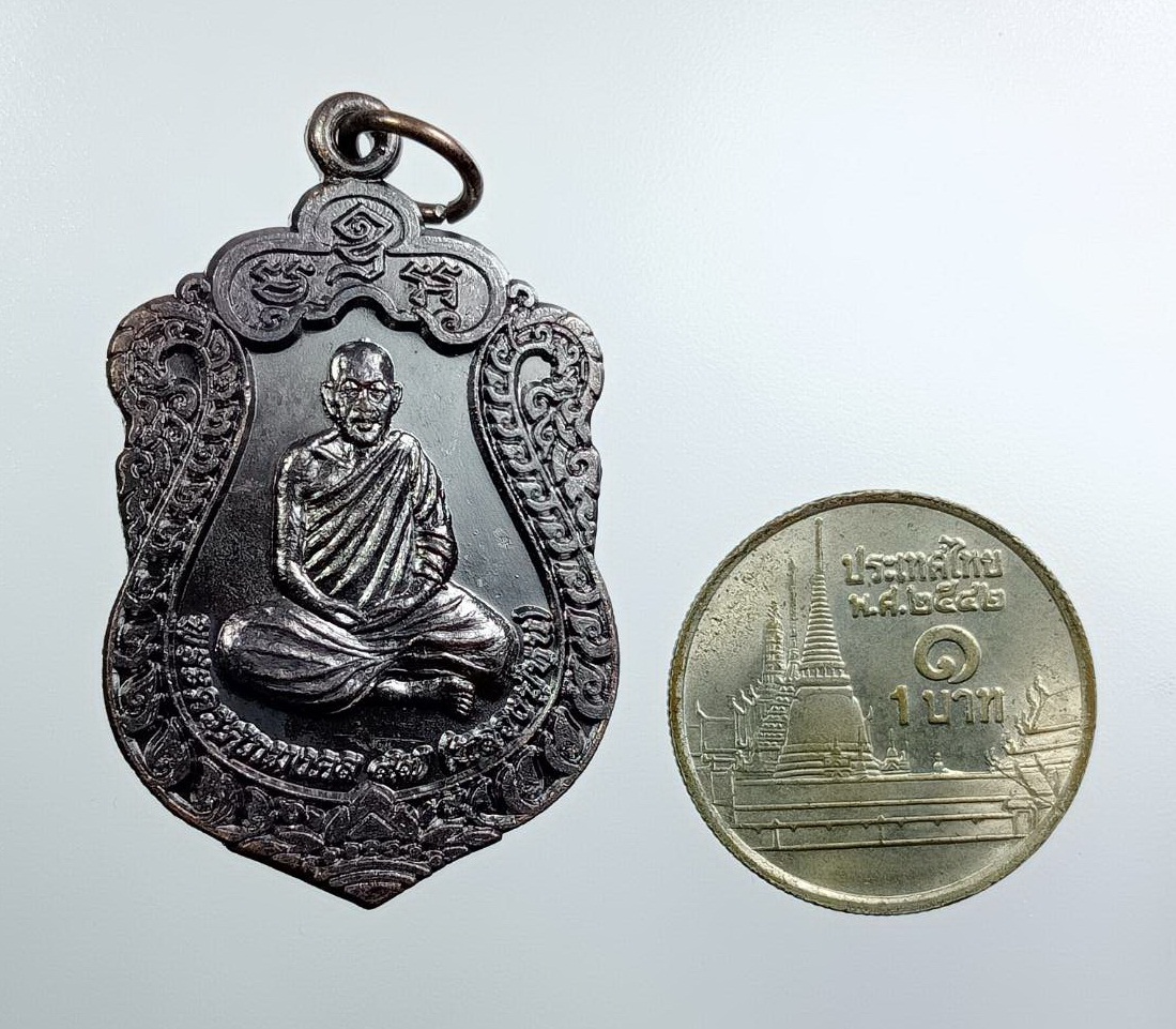 ก869 พระครูศุภมงคล หลวงปู่หุน วัดบางผึ้ง จ.ฉะเชิงเทรา ปี2559