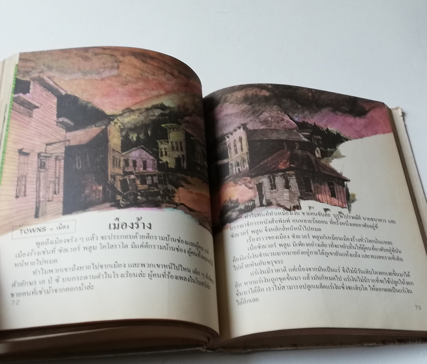 มีหลายภาพ ** หน้าสารบัญขาดหายไป 1 หน้า หน้าที่ 100 มีรอยขีดเส้นใต้ด้วยปากกา,หนังสือภาพการ์ตูนเก่า ปกแข็ง เล่มหนา จาก บริทานิกา เรื่อง สารานุกรมสำหรับเด็ก เล่มที่ 15