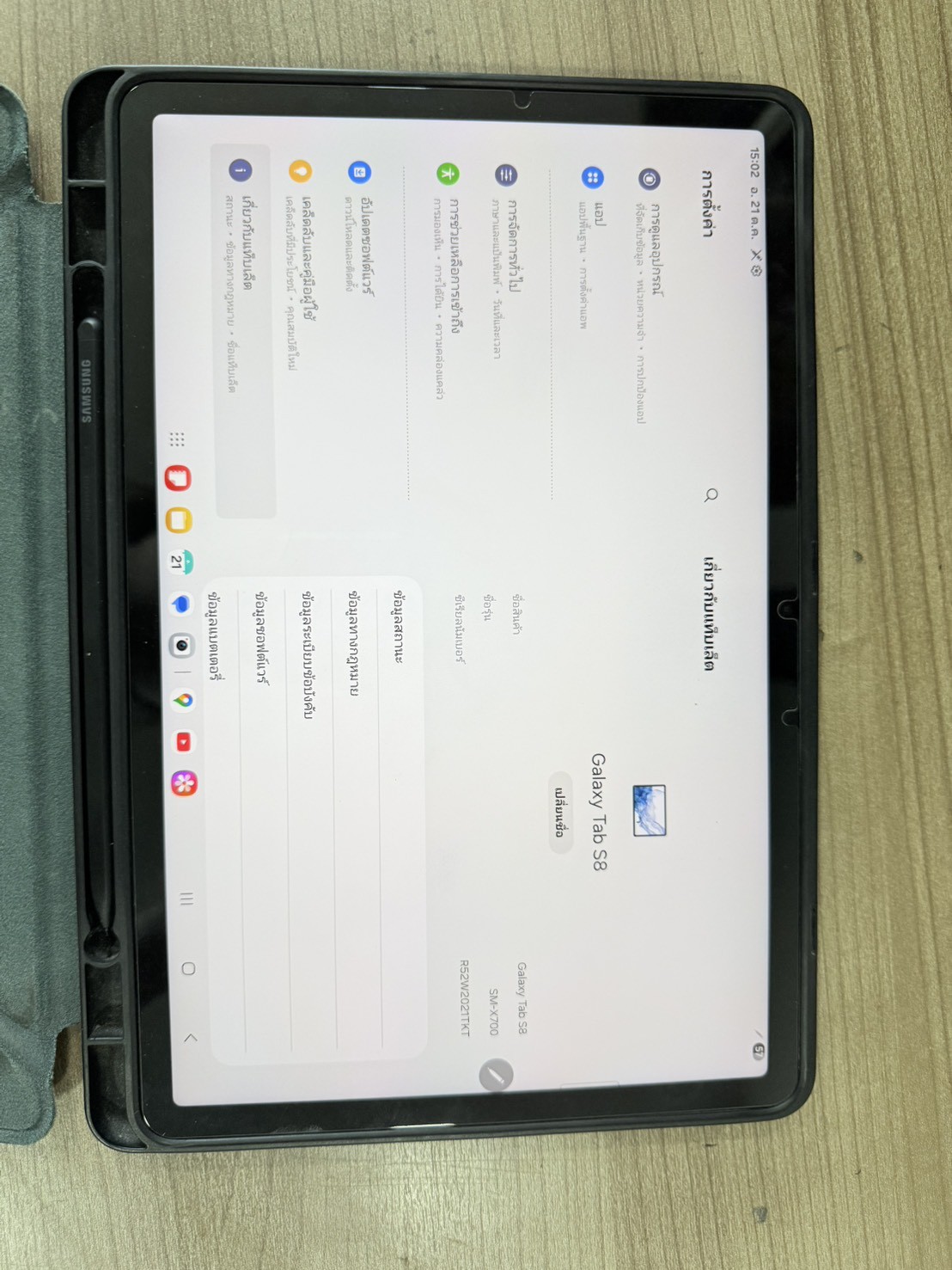 tablet Samsung Galaxy Tab S8 128GB + ปากกา