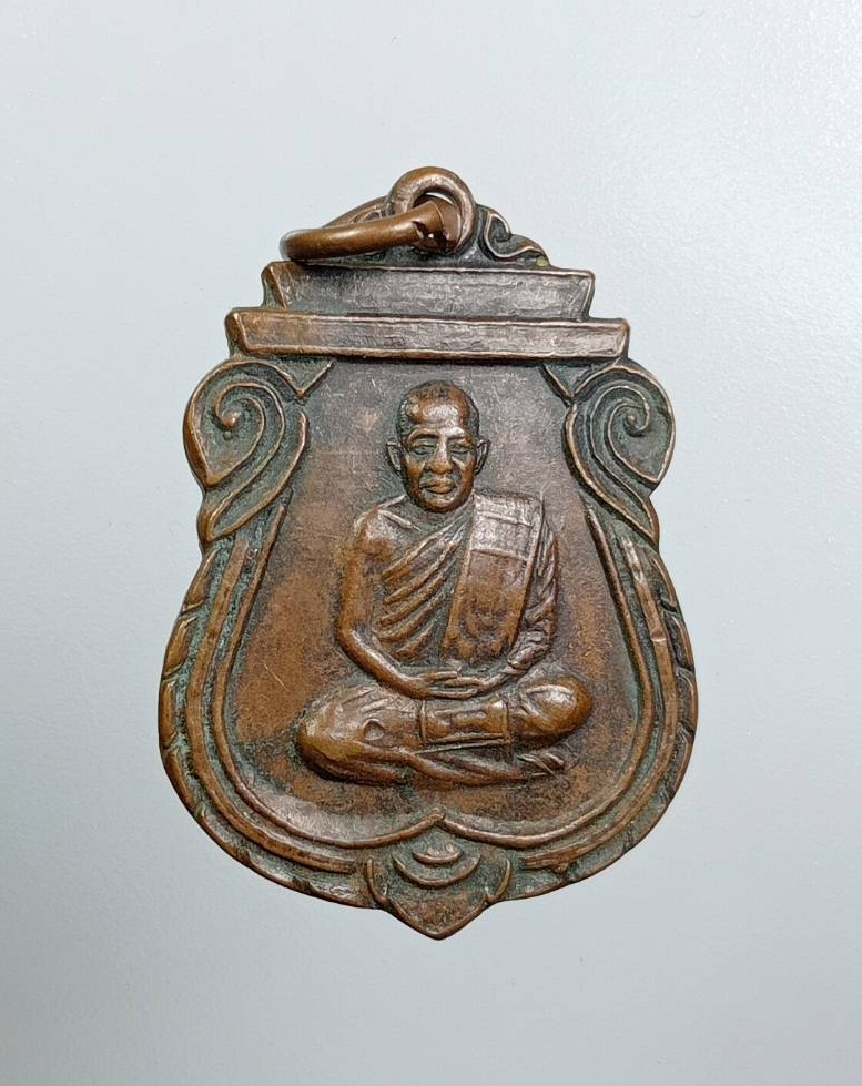 A7935 เจ้าอธิการหนูเย็น จนุทสโร วัดนายางกลัก จ.ชัยภูมิ