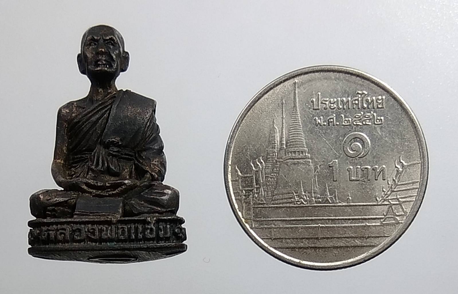 ก108 รูปหล่อ หลวงพ่อแช่ม วัดฉลอง จ.ภูเก็ต