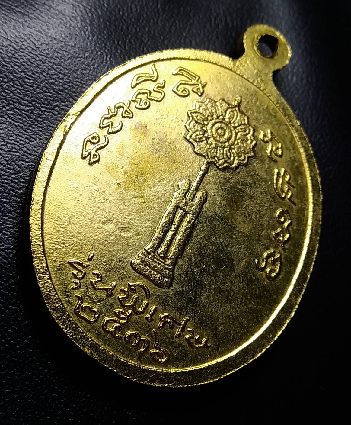 A1216 หลวงปู่ต๊วน วัดต้นหัด สุโขทัย ปี2536