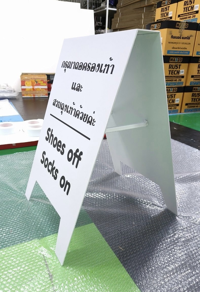 ป้ายฉากสามเหลี่ยม ป้ายซิงค์ตั้งพื้น ป้ายตั้งหน้าร้าน ขนาด 60 x 40 cm
