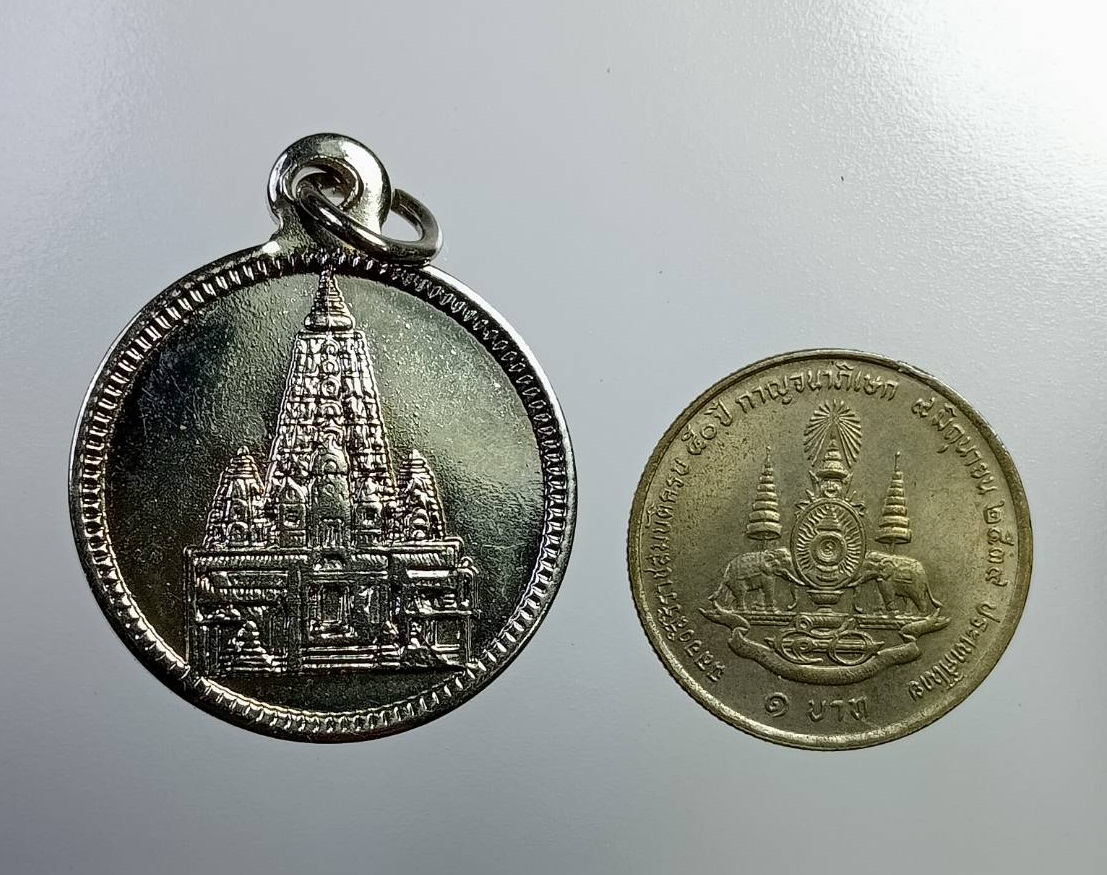 A7288 เหรียญพระพุทธเจ้า หลังเจดีย์พุทธคยา ประเทศอินเดีย
