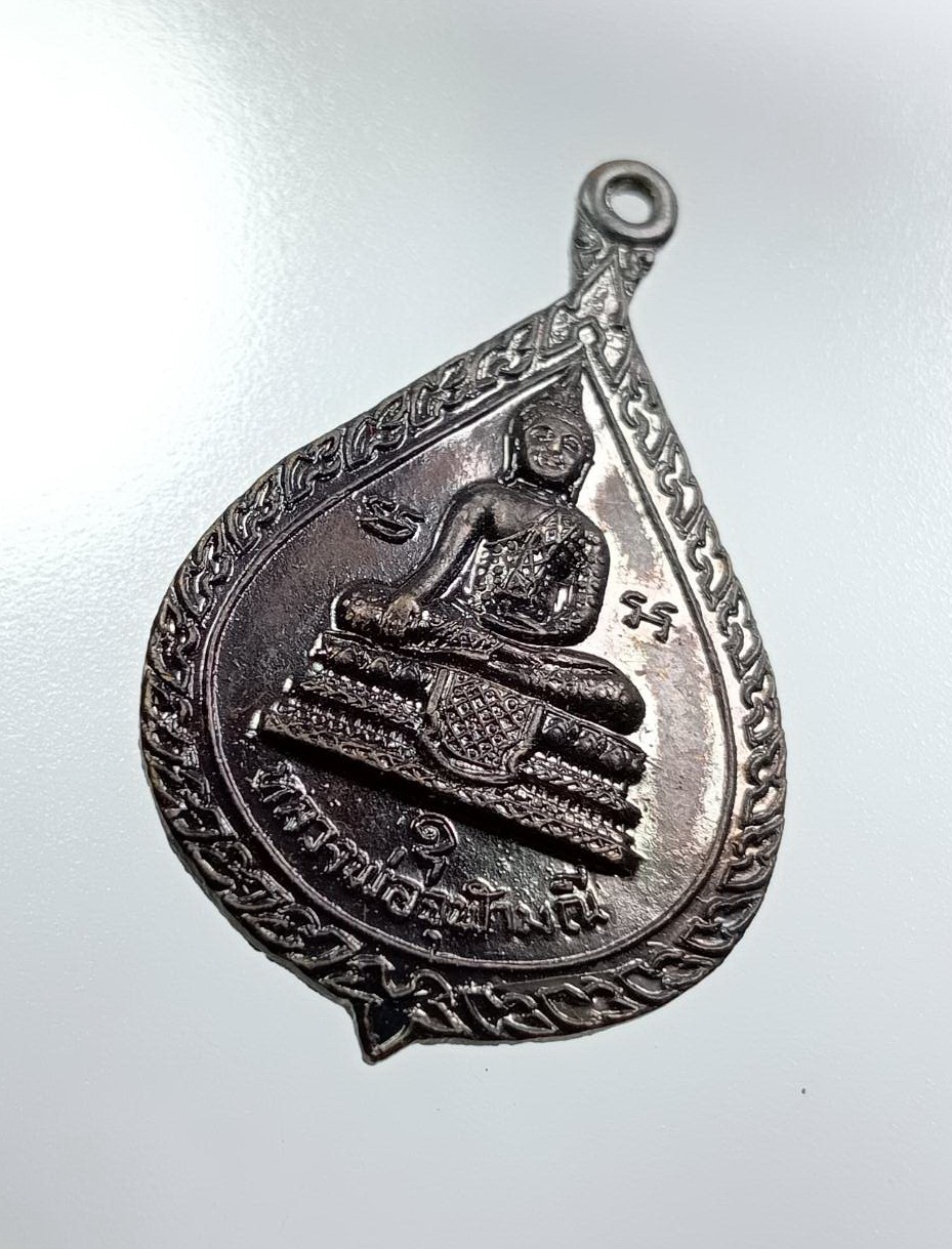 A7853 เหรียญหลวงพ่อจุฬามณี วัดอรุณราชวราราม กรุงเทพฯ ปี2536