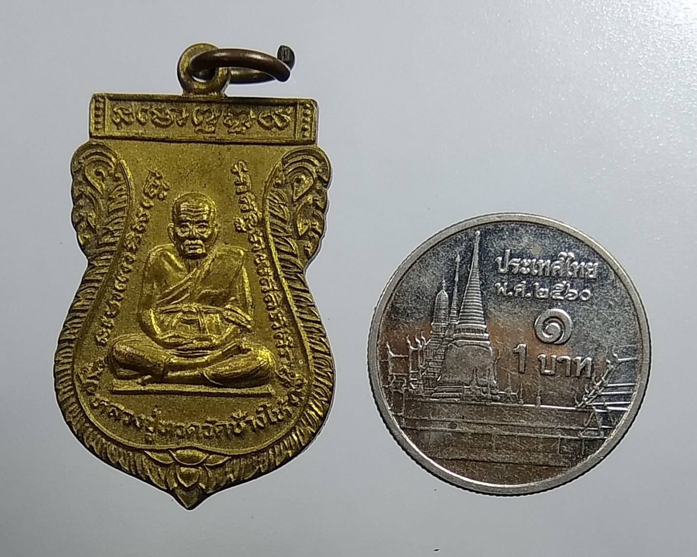 A1521 เหรียญ หลวงปู่ทวด หลัง หลวงพ่อเปิ่น