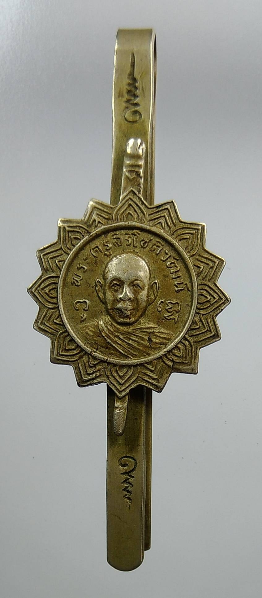 A1313 แหนบพระครูสิริโชติวัฒน์ วัดคู่สร้าง จ.สมุทรปราการ