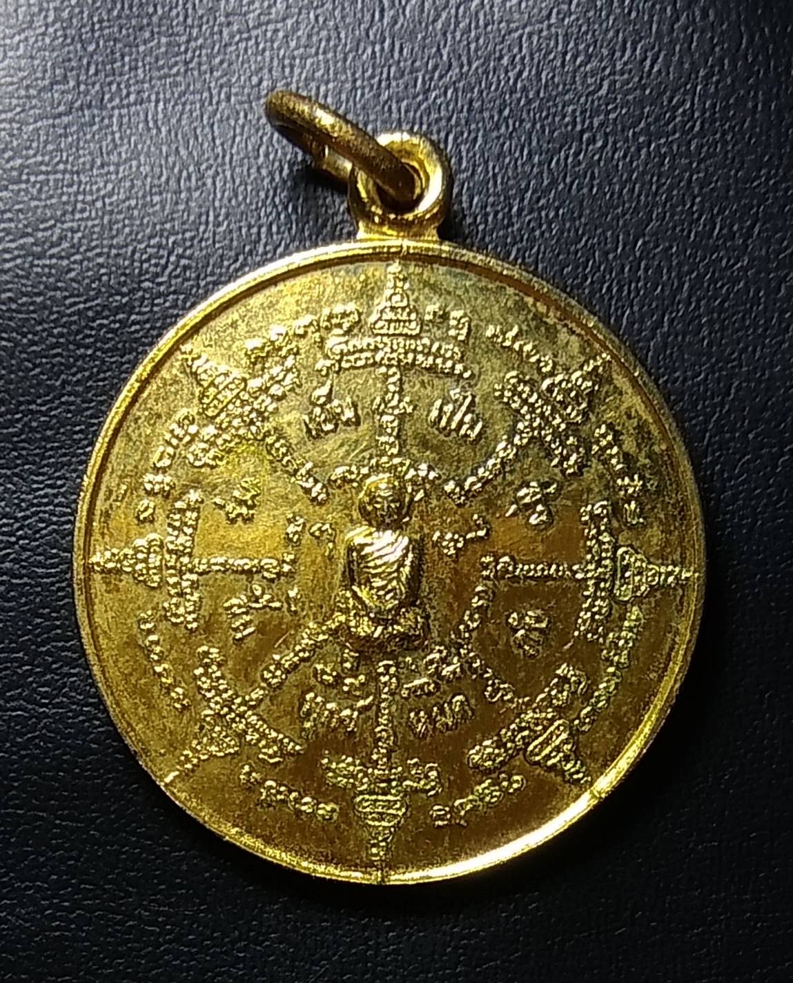 A949 เหรียญร่มเย็นเป็นสุข เจ้าคุณนร หลังหลวงปู่โต๊ะ