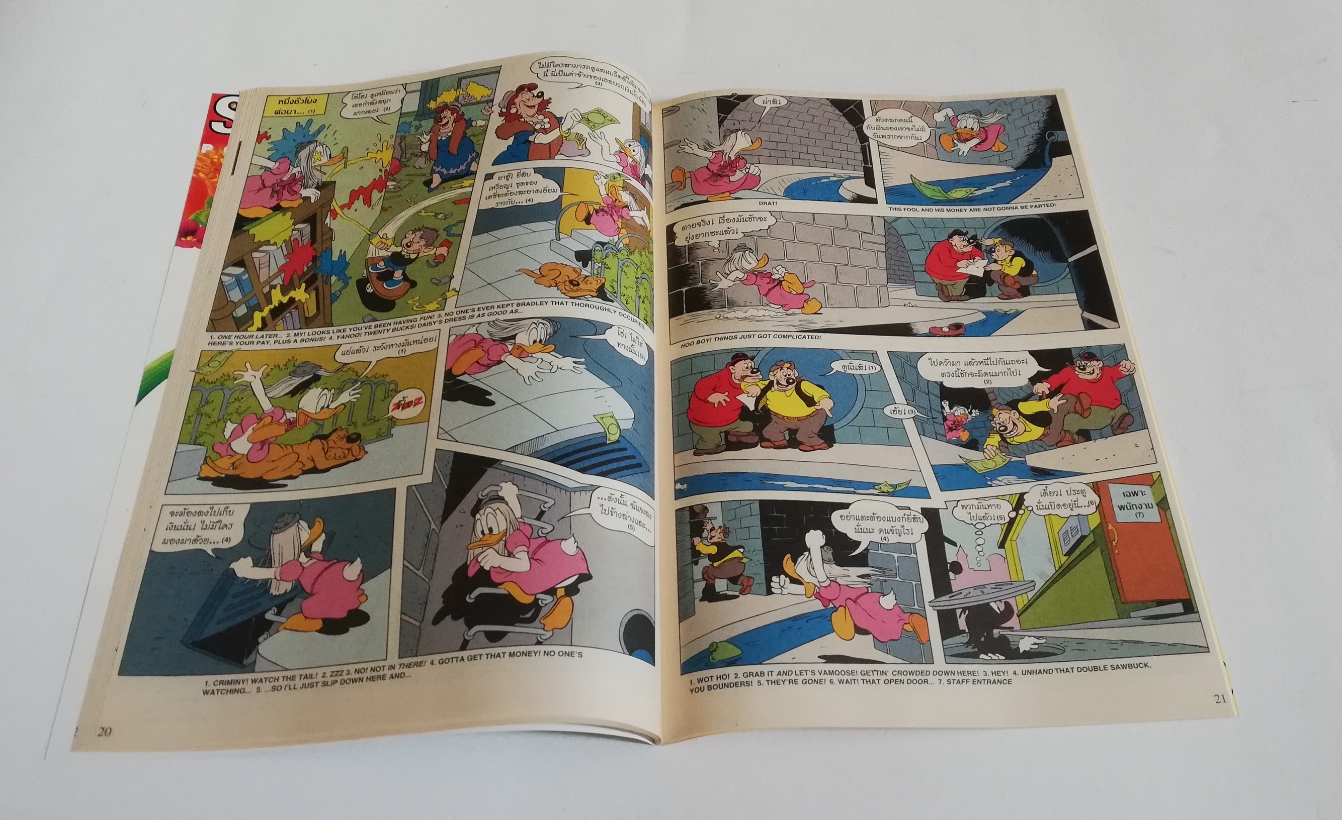 หนังสือการ์ตูน2ภาษาจากดิสนีย์ เนชั่นคอมิคส์, มิกกี้และสหาย ฉบับที่167 ตอน ชุดสวยของเดซี่