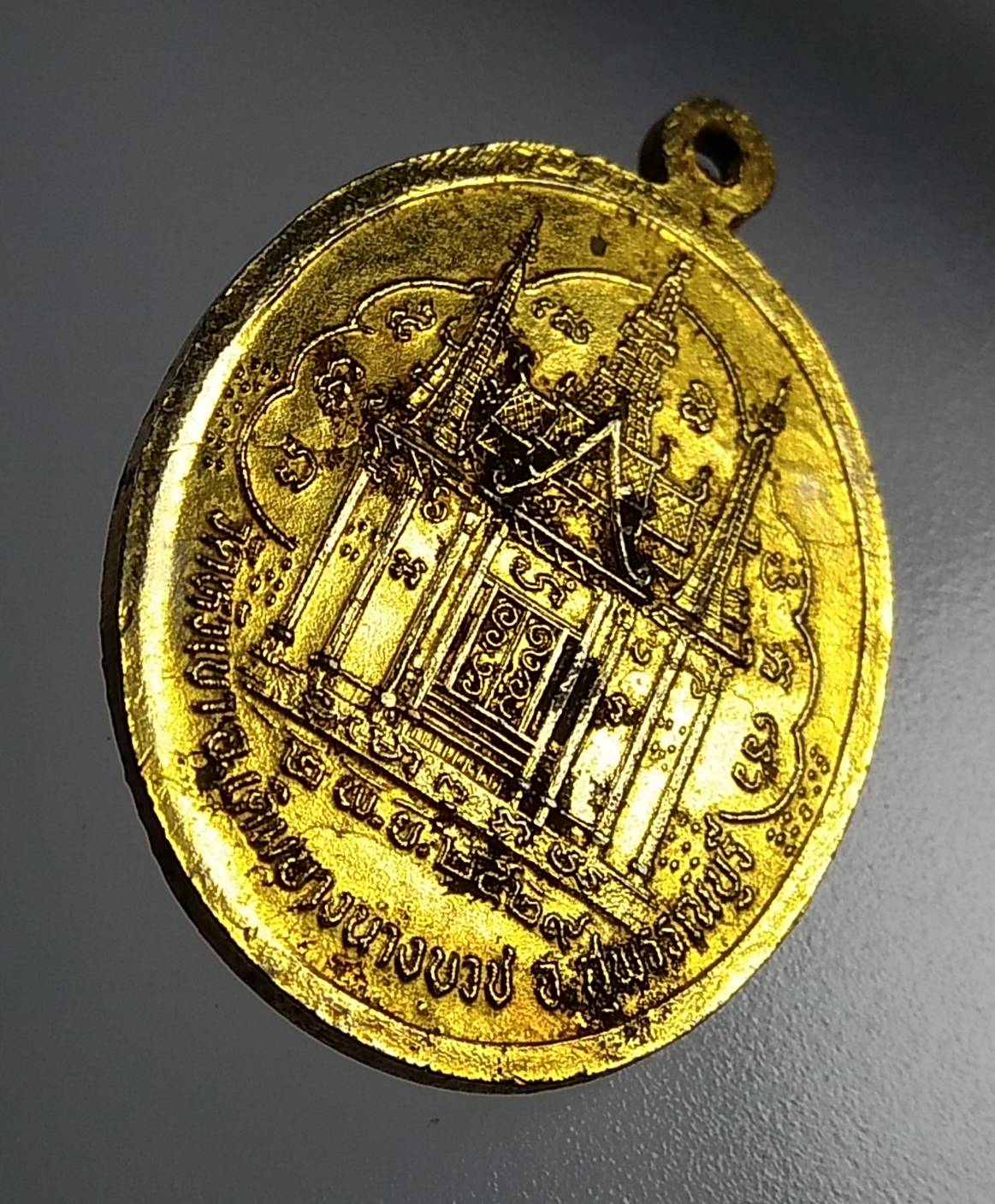 A1003 หลวงปู่อิ่ม วัดหัวเขา จ.สุพรรณบุรี ปี2529