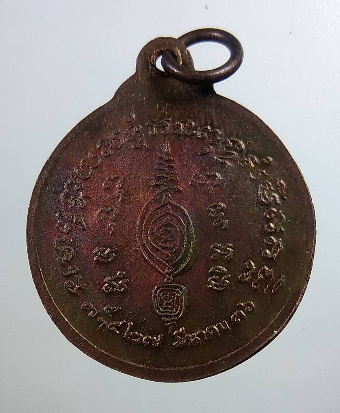 A1826 หลวงพ่ออั้น วัดพระญาติ จ.อยุธยา ปี2536