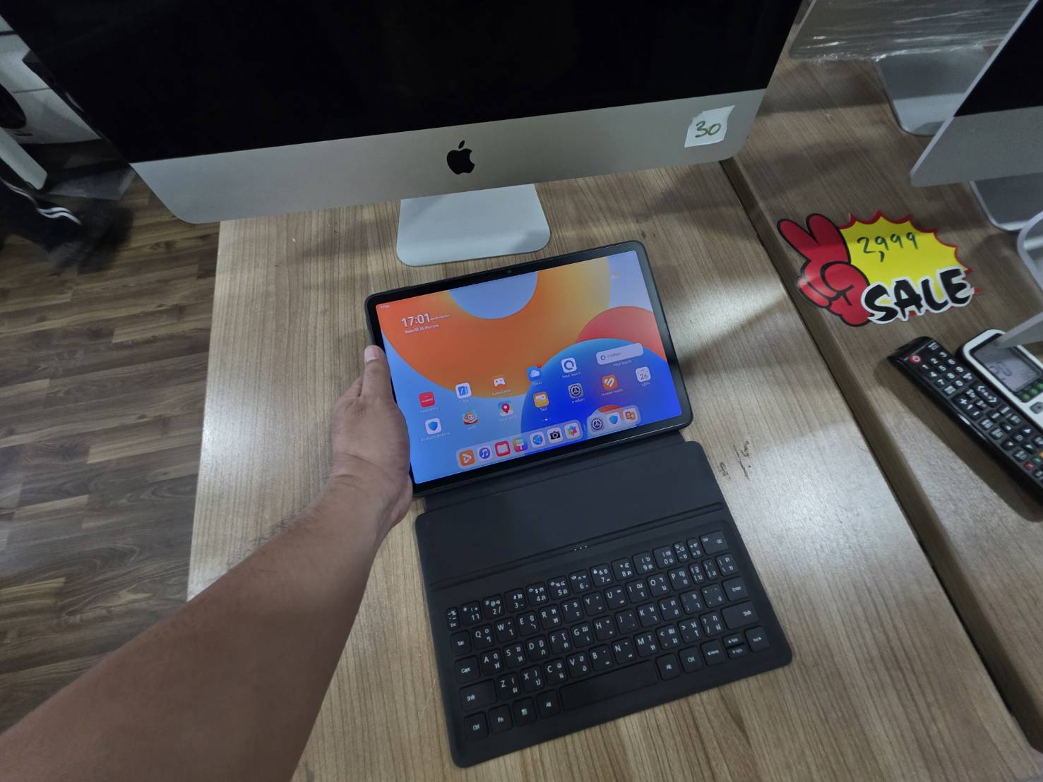 Huawei MatePad 11.5" (RAM 8GB/ROM 256GB) + Keyboard