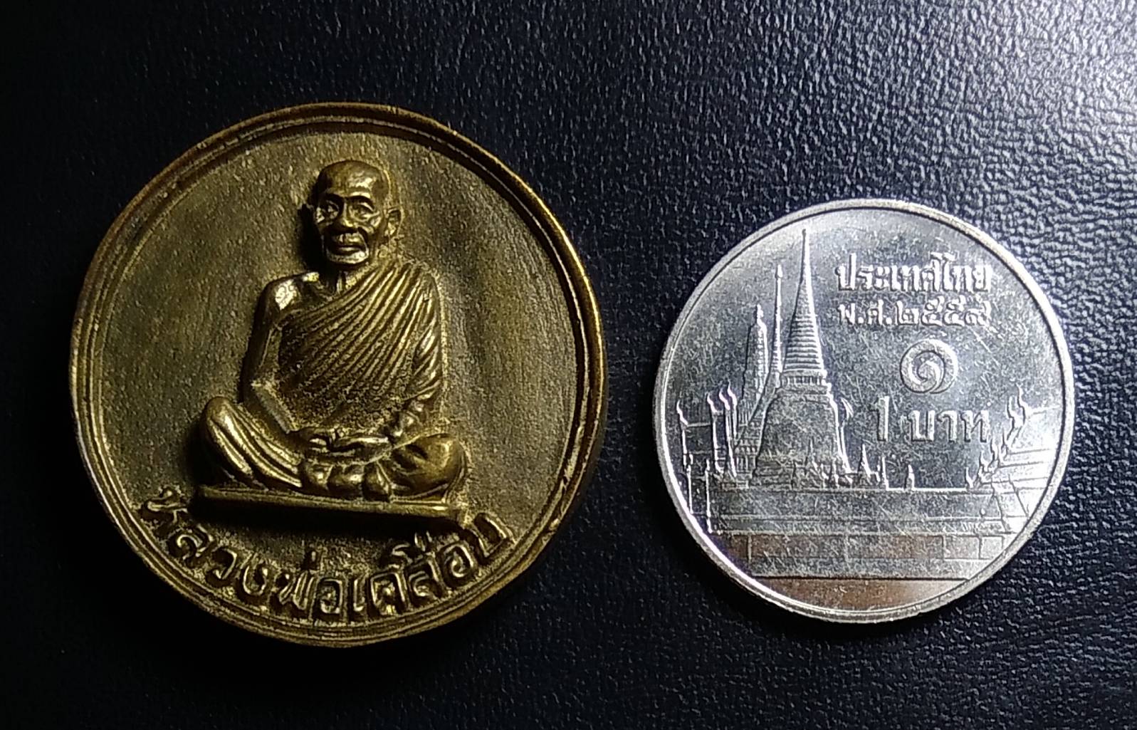 A1575 หลวงพ่อเคลือบ ออกวัดหนองไผ่แบน จ.อุทัยธานี ปี2539