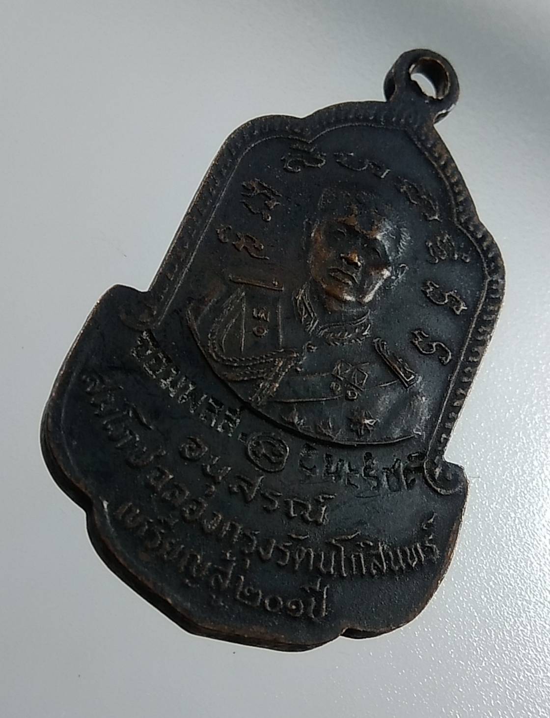 A1685 หลวงพ่อลมูล (พระครูสาทรพัฒนกิจ) วัดเสด็จ จ.ปทุมธานี หลัง จอมพลสฤษดิ์