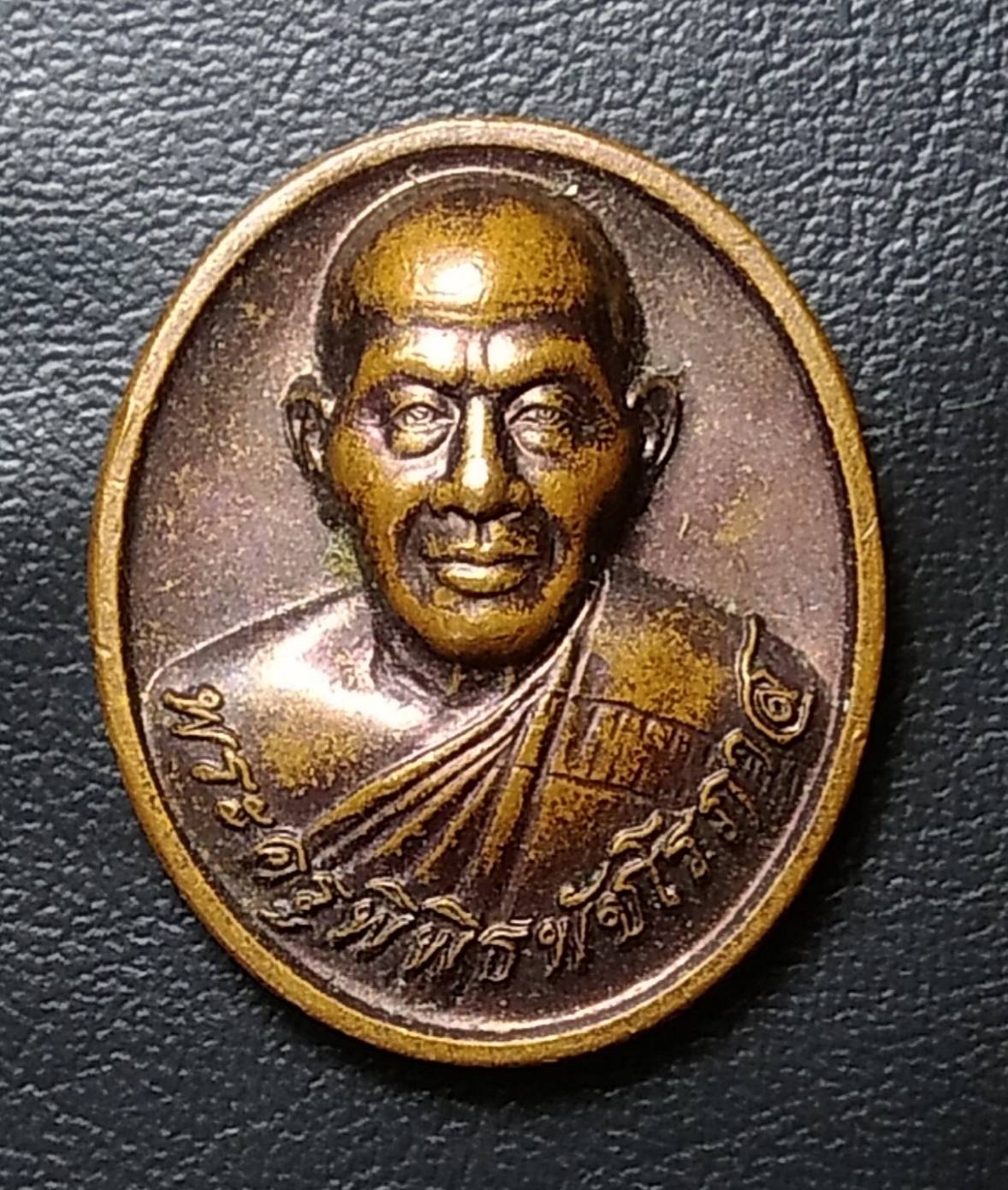 A009 พระครูพิพิธพัชโรภาส วัดหนองเผาถ่าน เพชรบุรี ปึ2545