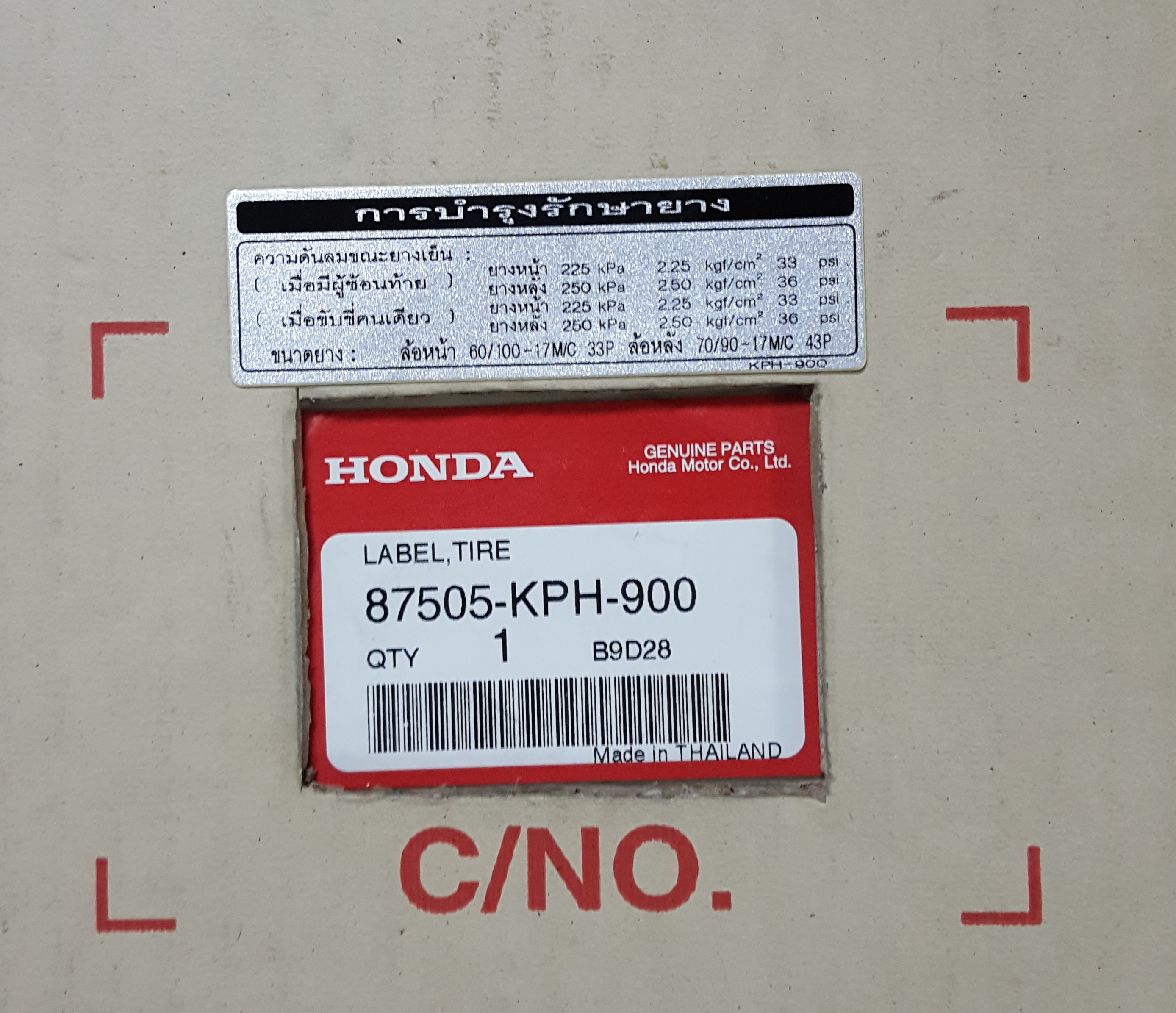 ป้ายคำเตือนหุ้มโซ่เกี่ยวกับยาง เวฟ100,110,125D,S