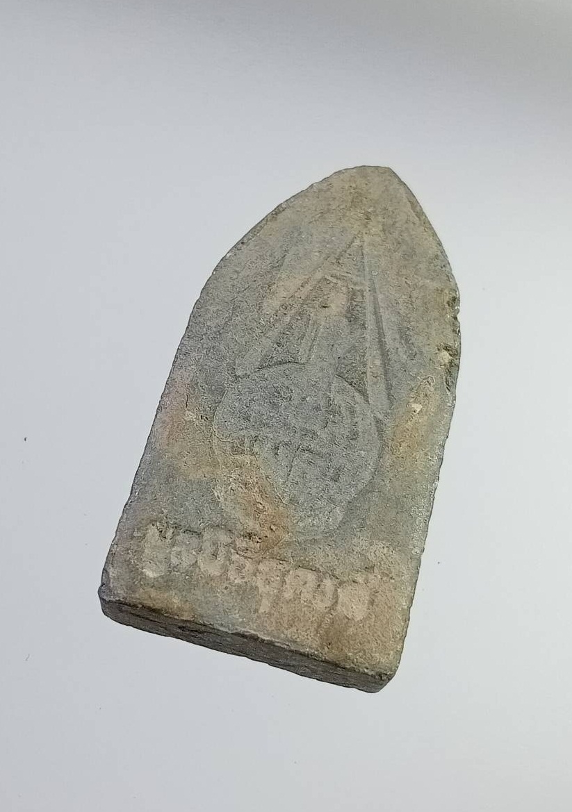 ผ2751 พระนาคปรก จัดสร้างโดยมูลนิธิธุดงค์ หลวงพ่อคูณปลุกเสก ปี2537