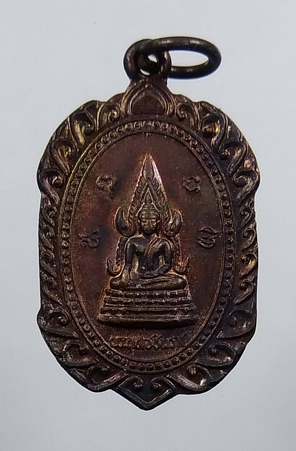 A1646 เหรียญพระพุทธชินราช หลังสมเด็จพระนเรศวร วัดท่าตะเคียน จ.พิษณุโลก