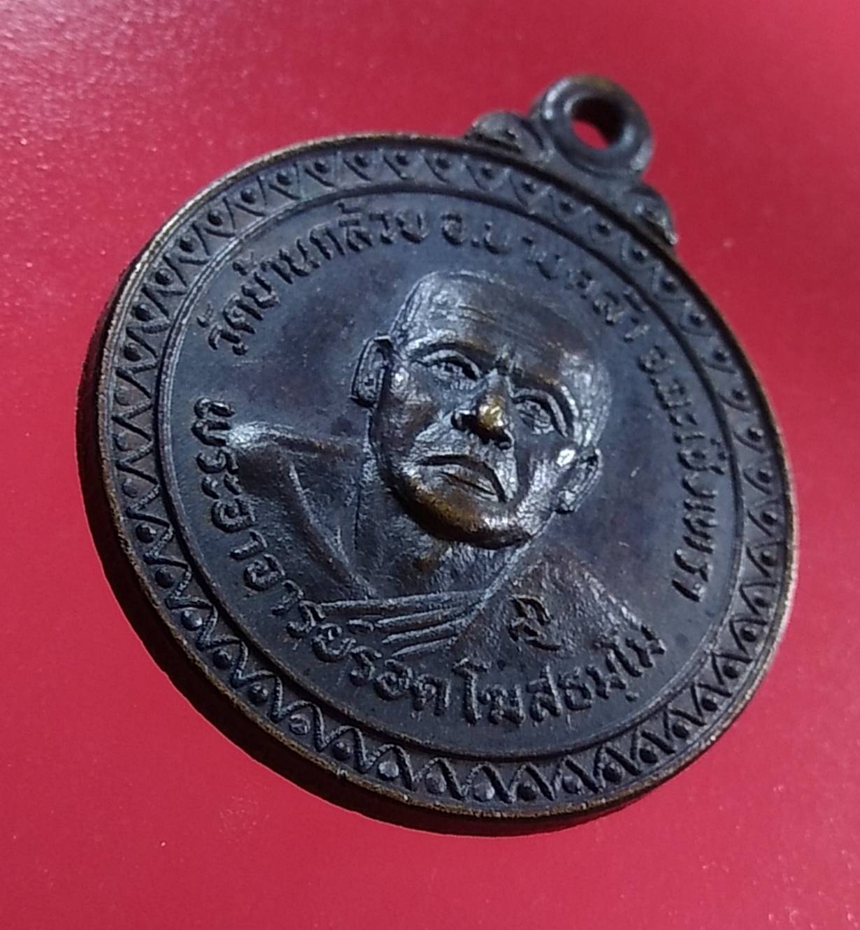 A1339 หลวงพ่อรอด วัดบ้านกล้วย จ.ฉะเชิงเทรา ปี2521