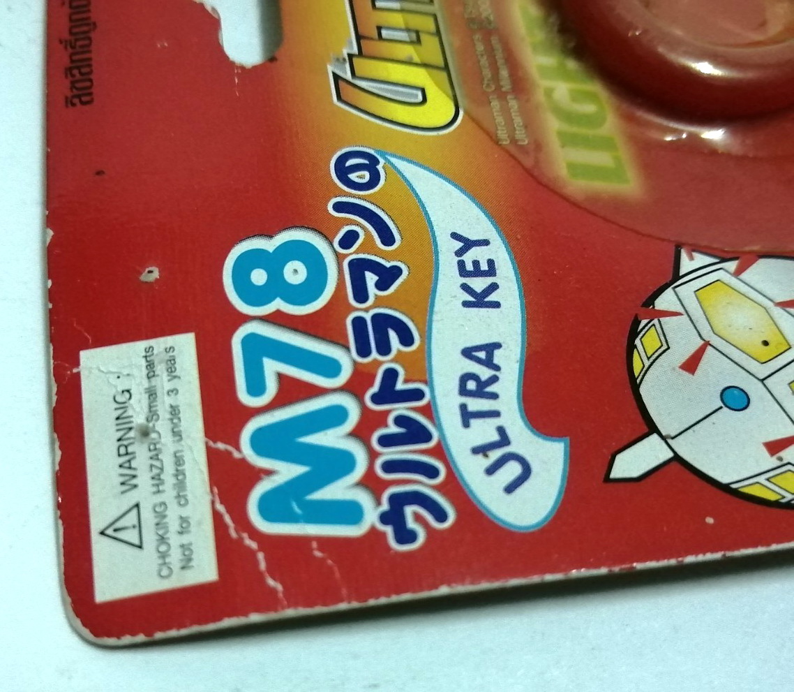 พวงกุญแจ เอเพคทอย Apex Toys Key Chain มีไฟมีเสียง หน้าอุลตร้าแมน Ultraman ของเก็บในแพค ไม่เคยแกะ แพคมีรอยและงอตามขอบมุม ขายตามสภาพงานเก่า