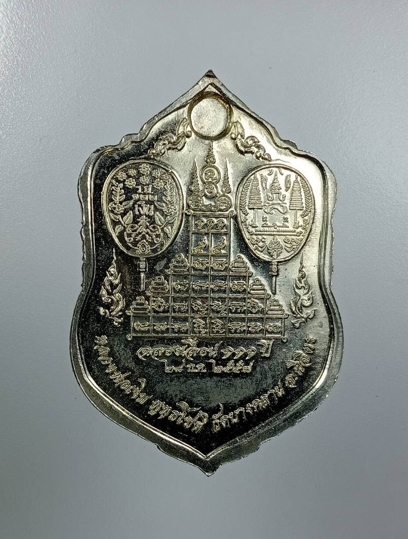 A7727 เหรียญเสมา หลวงพ่อเงิน วัดบางคลาน จ.พิจิตร รุ่นฉลองเลื่อนสมณศักดิ์ 111ปี ปี2557