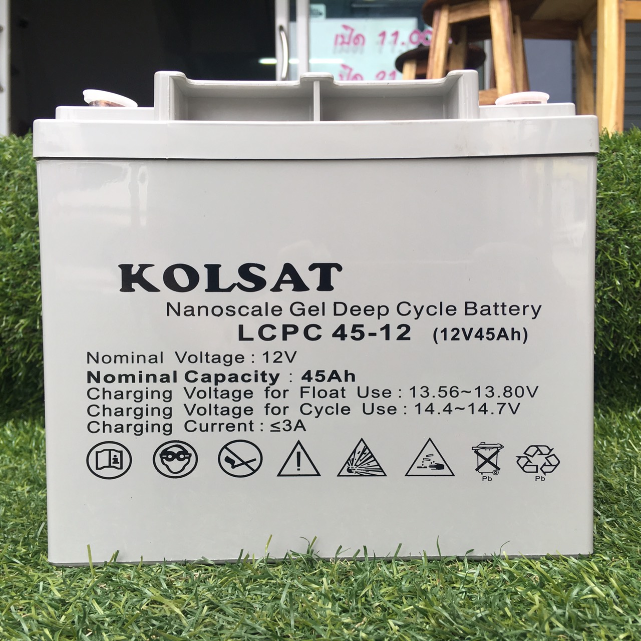 แบตเตอรี่ Deep Cycle Kolsat 45Ah 12V