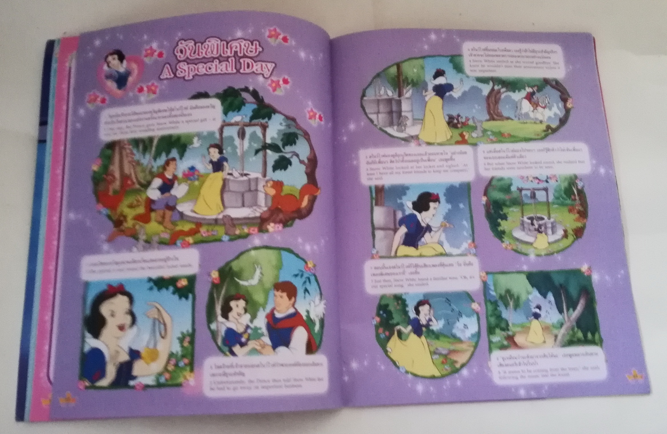 นิตยสารภาพสวยการ์ตูนเจ้าหญิงดิสนีย์ **ไม่มีแถมตามปก,หน้า 33 มีลงสี,Disney's Princess ดิสนีย์ ปริ๊นเซส เล่ม40 ,ในเล่ม :-สโนไวท์, ออโรร่า,แอเรี่ยล