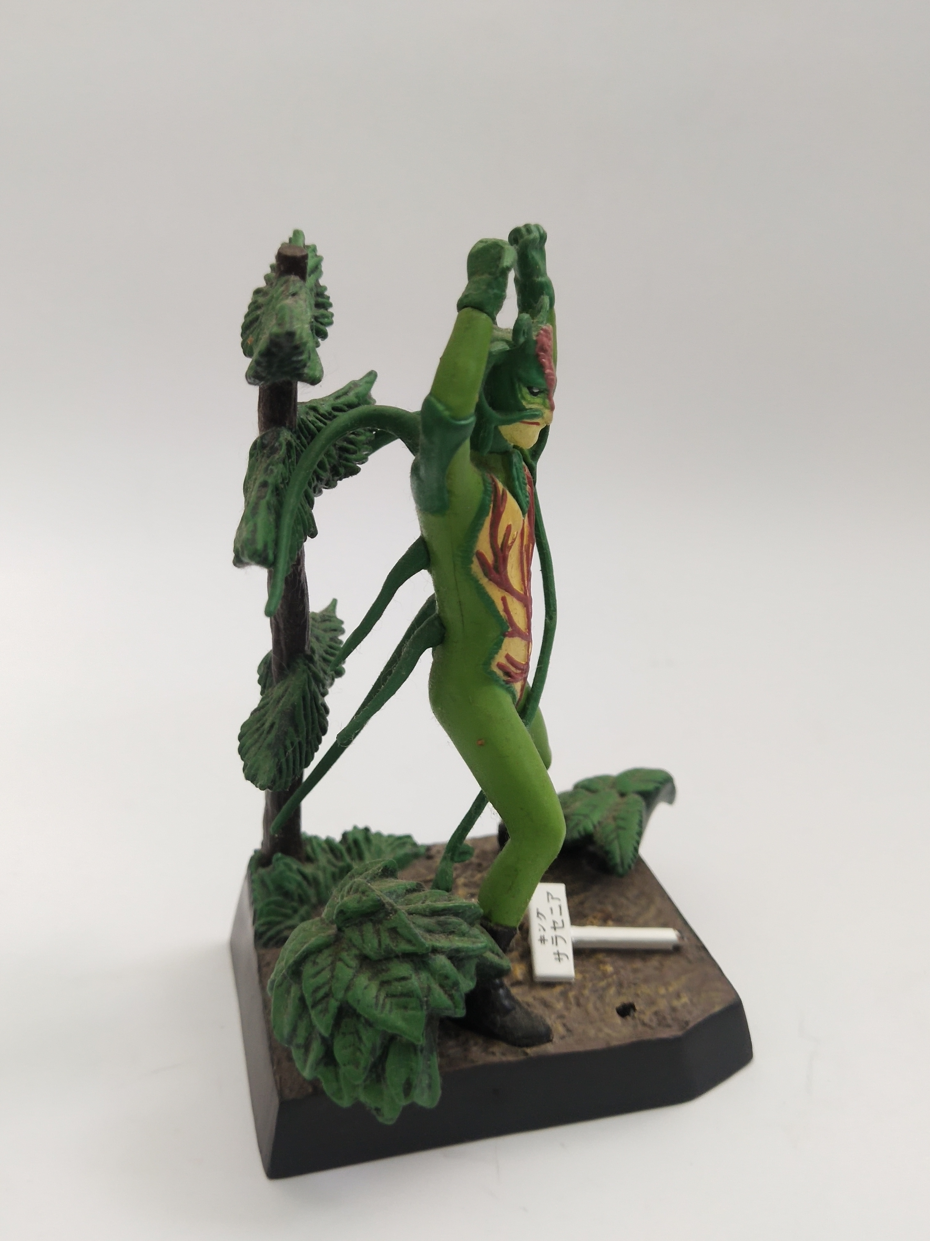 มีหลายภาพ งานฉาก สัตว์ประหลาดไอ้มดแดง ซาราเซเนี่ยน