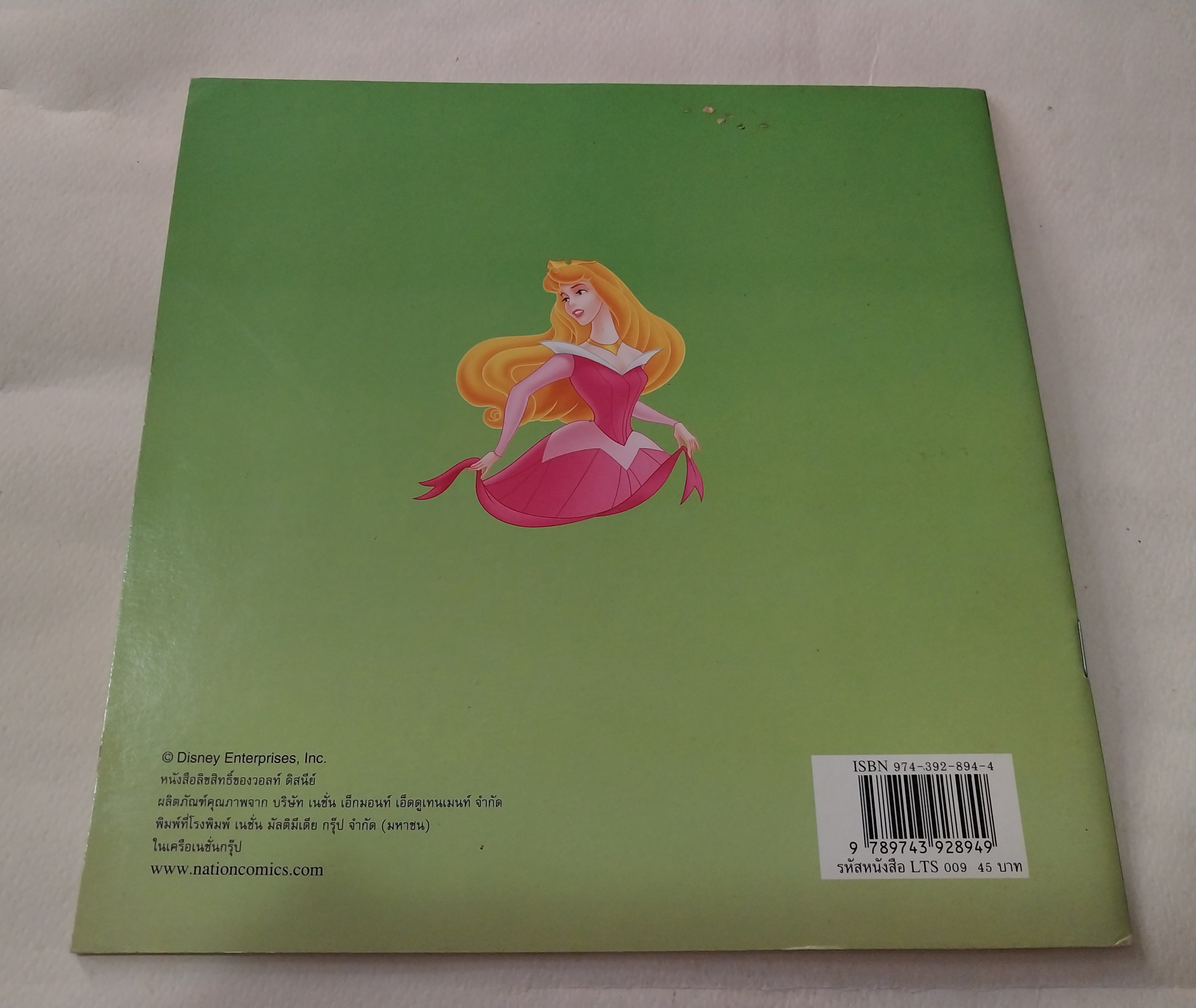 หนังสือนิทานภาพสวย2ภาษา ไทย-อังกฤษ** มีรอยขีดเส้นใต้บ้างตามภาพ เจ้าหญิงนิทรา Sleeping Beauty , เจ้าหญิงดิสนีย์ จำนวน 24 หน้าไม่รวมปก