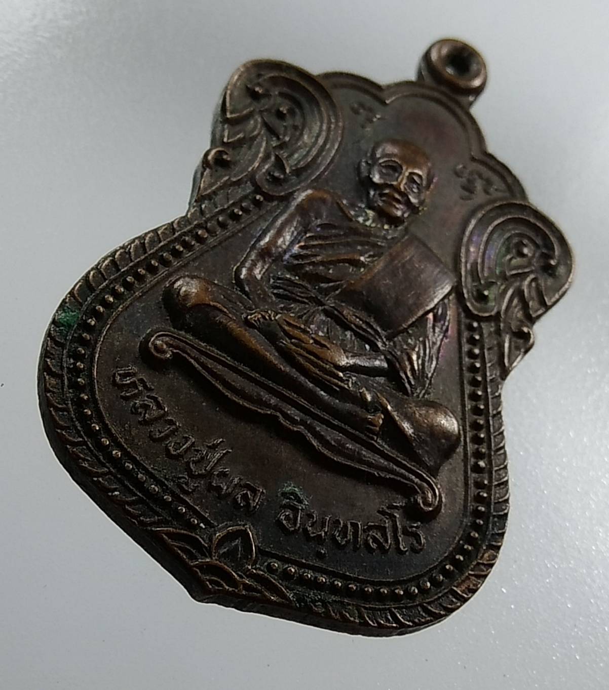 A1349 หลวงปู่ผล วัดพันท้ายนรสิงห์ จ.สมุทรสาคร รุ่น1