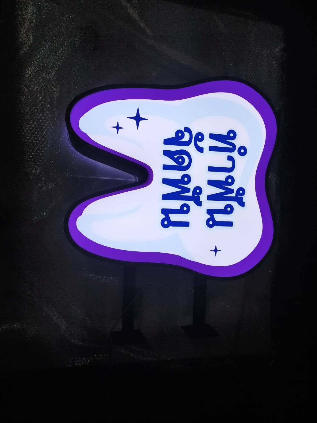 ป้ายกล่องไฟ