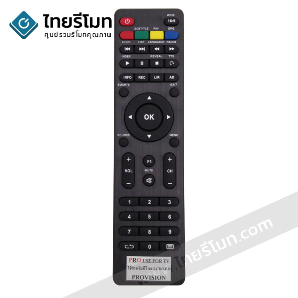 รีโมททีวี Provision รุ่นPro