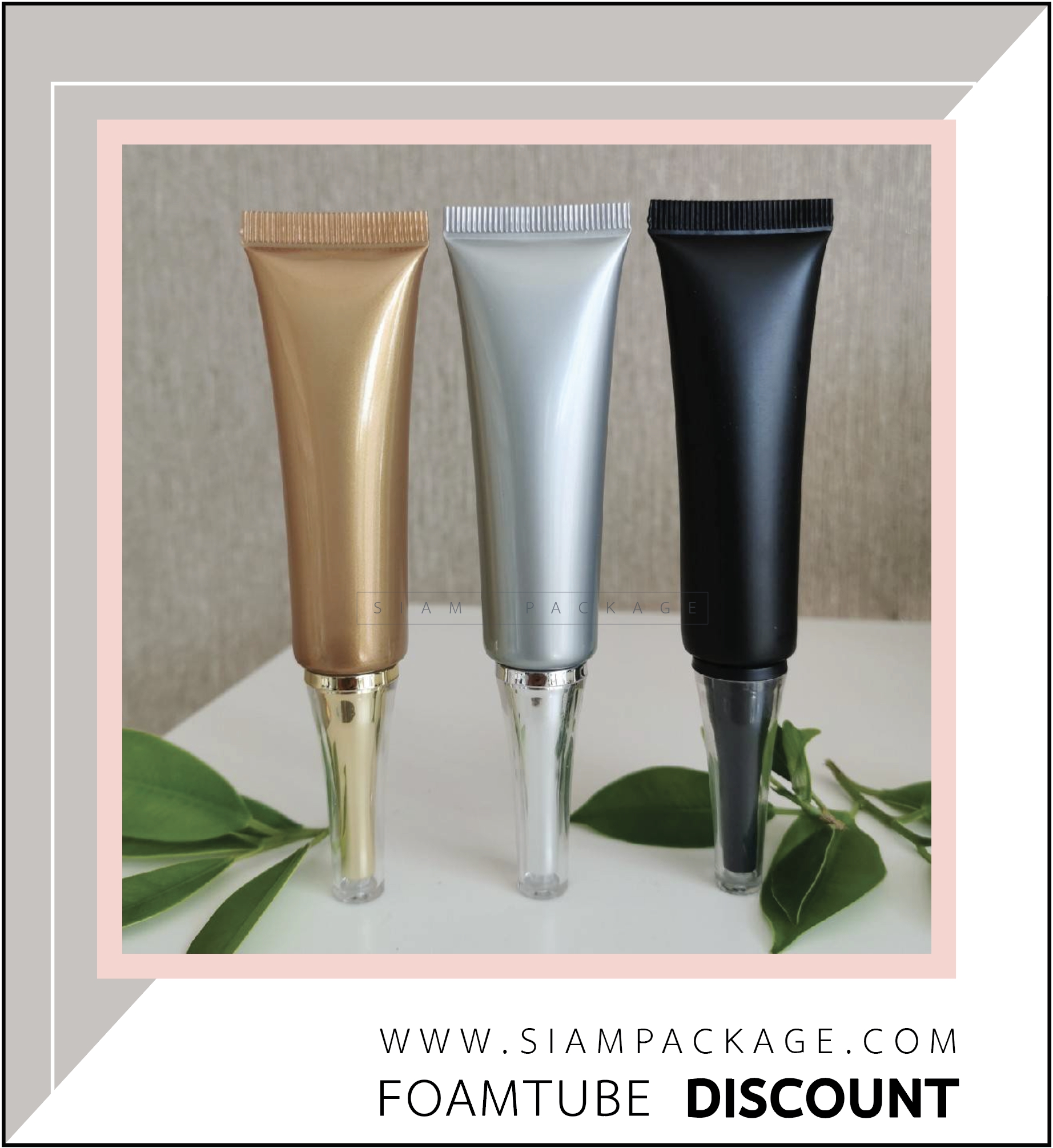 หลอดโฟม หลอดครีม