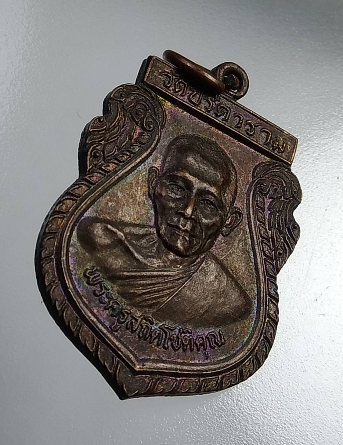 A715 หลวงพ่อไสว วัดปรีดาราม จ.นครปฐม รุ่น4