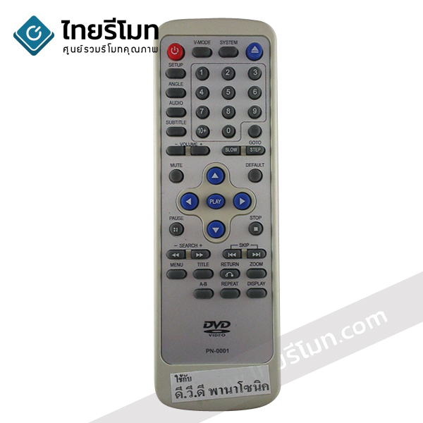 รีโมทดีวีดี Panasonic รุ่นPN0001