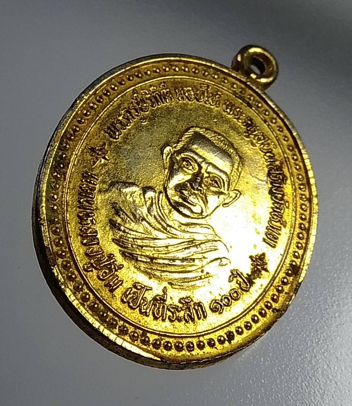 A1003 หลวงปู่อิ่ม วัดหัวเขา จ.สุพรรณบุรี ปี2529