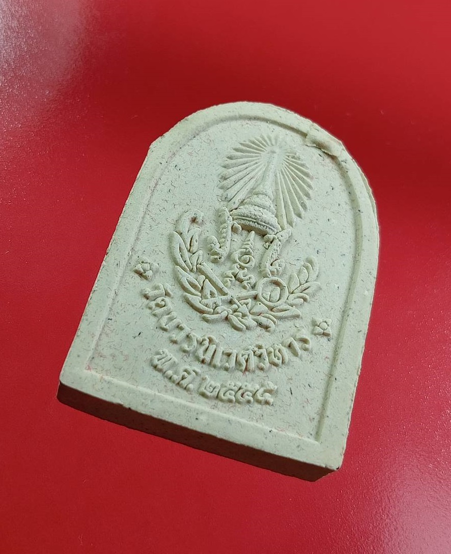 ก834 พระไพรีพินาศ วัดบวรนิเวศวิหาร กรุงเทพ ฯ สมเด็จพระสังฆราช ปี2555