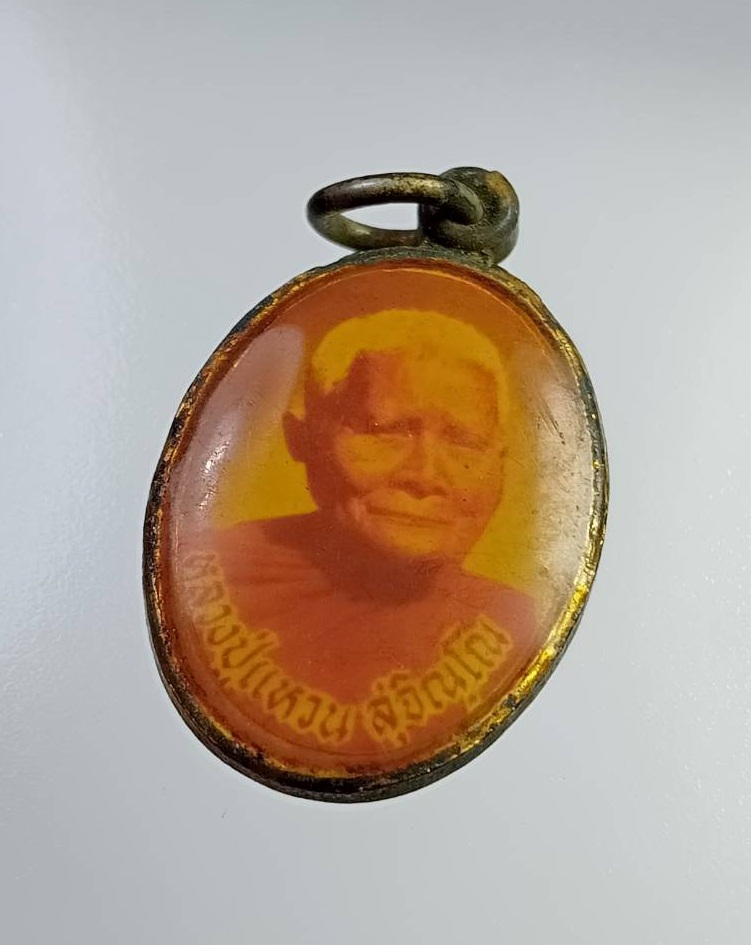 P154 ล็อกเก็ตรัชกาลที่5 รัชกาลที่9 หลัง หลวงปู่แหวน วัดดอยแม่ปั๋ง จ.เชียงใหม่