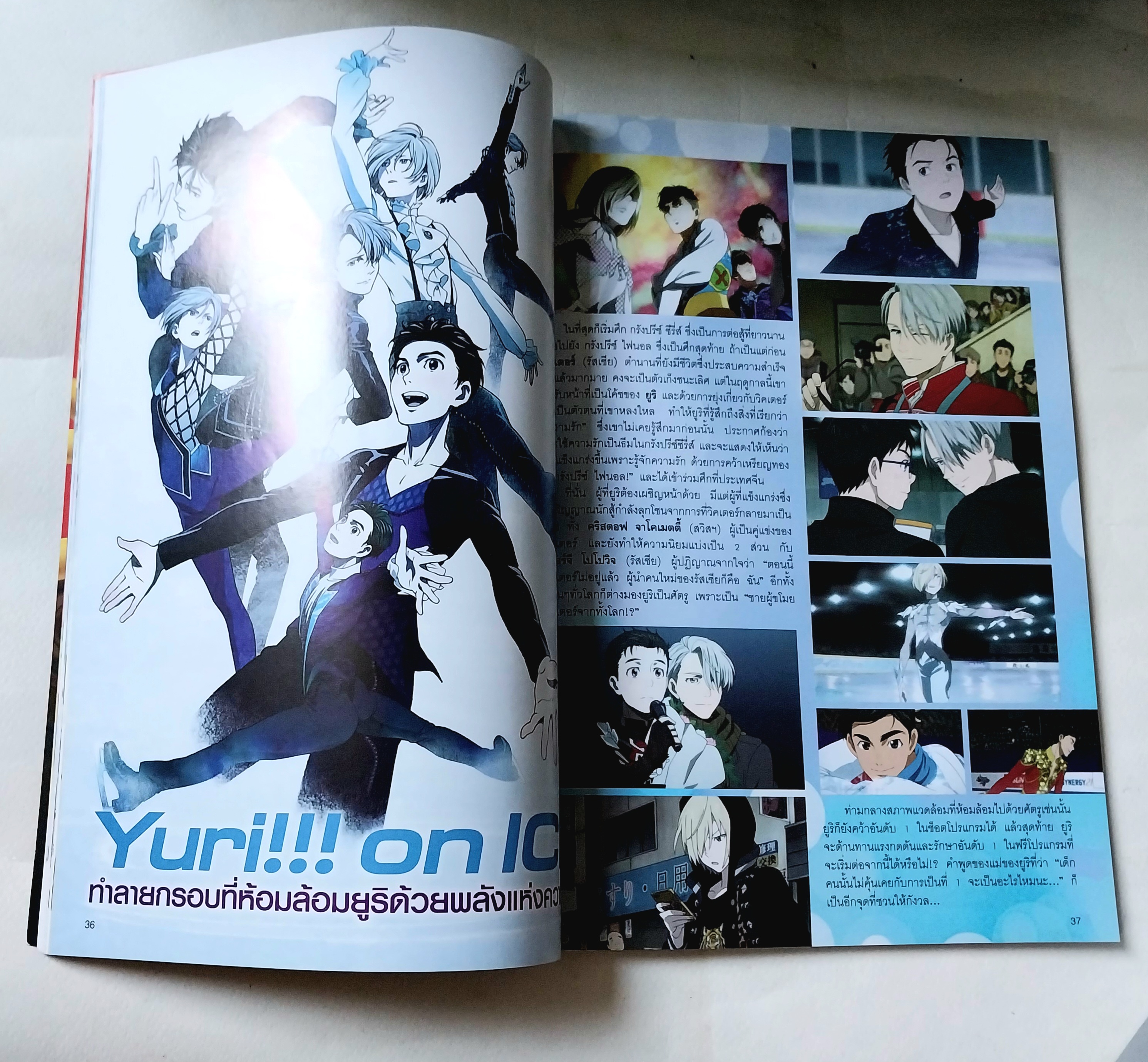 มีหลายภาพ, หนังสือทีวีแมกกาซีน ฉบับที่ 297 ปีที่ 27 /01 2017 ฉบับอุลตร้าแมนออร์บ มาสไรเดอร์เอ๊กเซด Ex-Aid, Devil Man