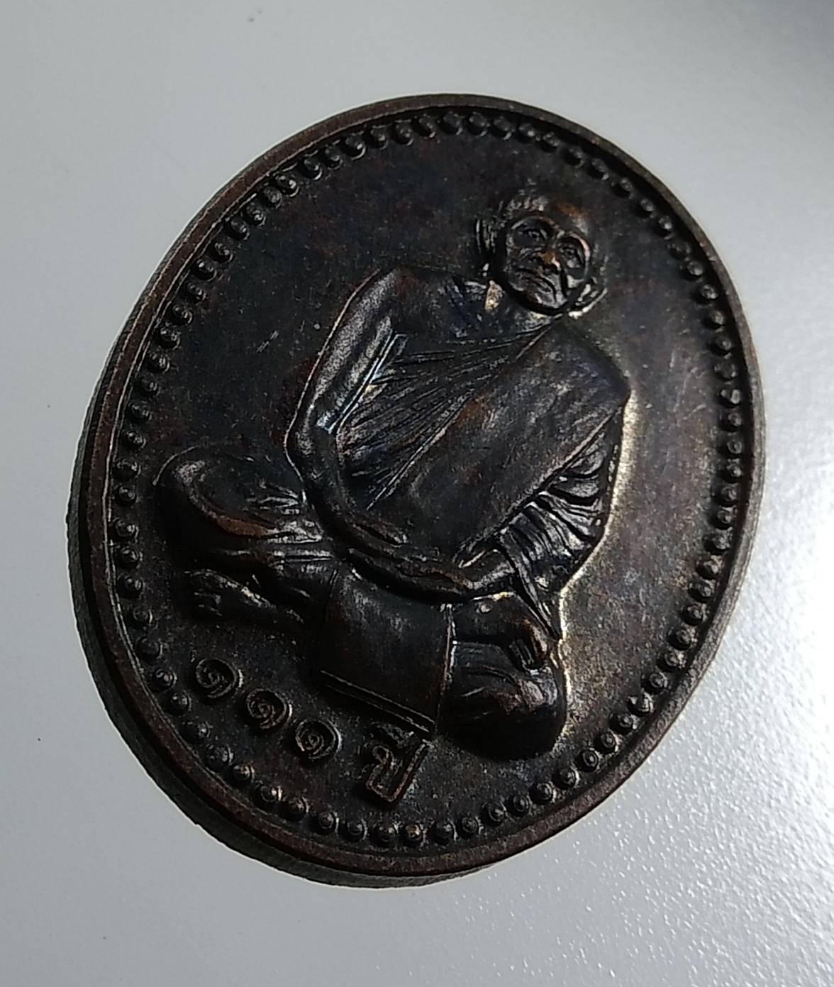 A1681 หลวงพ่อพัฒน์ วัดพัฒนาราม จ.สุราษฎร์ธานี ปี2550 รุ่น111 ปี