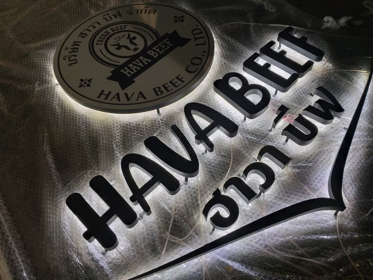 ป้ายไฟออกหลัง